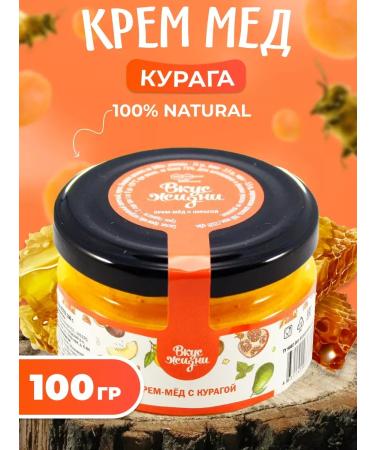 Honey and Jam Cream-make-free with dried apricots 100 g