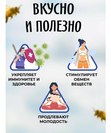 Honey and Jam Honey souffle with uterine milk 100g - Buy Online on GoSupps.com