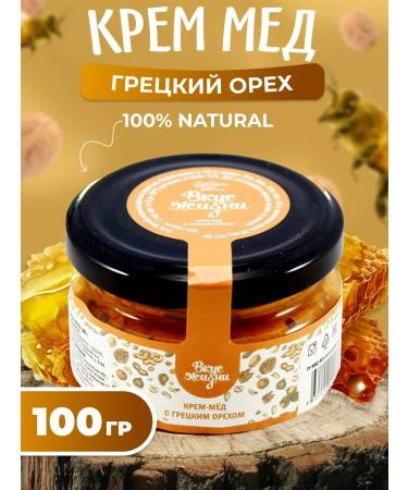 Honey and Jam Honey souffle with walnut 100g