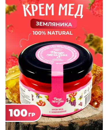 Honey and Jam Suffle honey with strawberries 100g