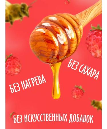 Honey and Jam Suffle honey with strawberries 100g - Buy Online on GoSupps.com