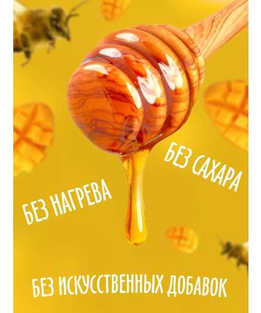 Honey and Jam Honey souffle with mango 100g - Buy Online on GoSupps.com