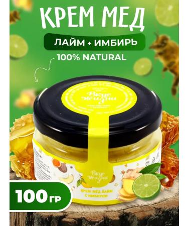 Honey and Jam Honey souffle lime with ginger 100g