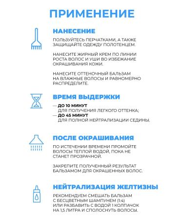 Tonic Tint hair balm 9.01 150 ml - Buy Online on GoSupps.com