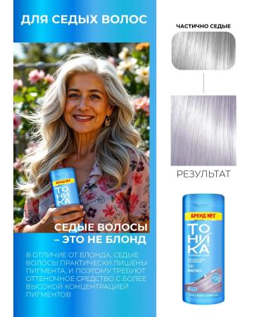 Tonic Tint hair balm 9.01 150 ml - Buy Online on GoSupps.com