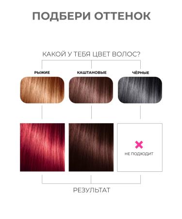 tonic Tint hair balm 4.6 150 ml - Buy Online on GoSupps.com