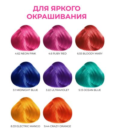 tonic Tint hair balm 4.6 150 ml - Buy Online on GoSupps.com