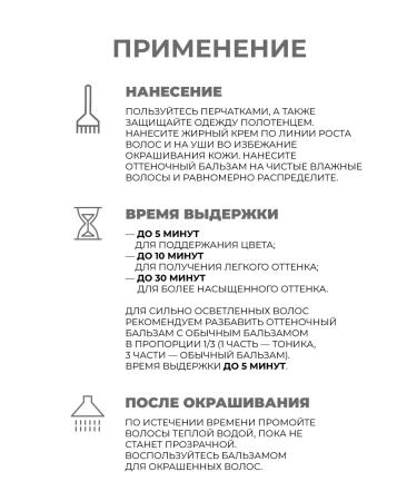 Tonic Tint hair balm 8.53 150 ml - Buy Online on GoSupps.com