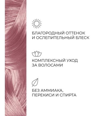 Tonic Tint hair balm 8.53 150 ml - Buy Online on GoSupps.com