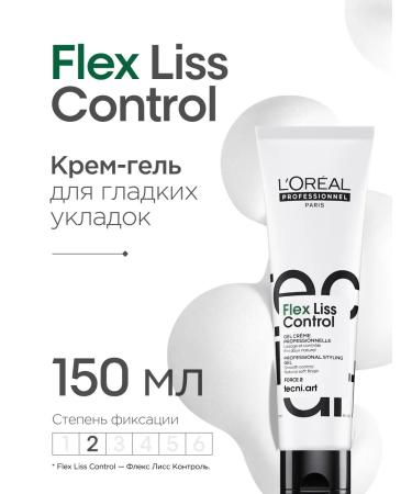 L'Oreal Professionnel Flex Liss Control Cream Gel for Hair Discipline