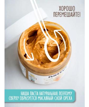 Nattys Arachis paste without sugar crisp 525g - Buy Online on GoSupps.com