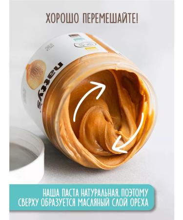Nattys Arachis paste without sugar cream with honey 525 g - Buy Online on GoSupps.com