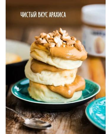 Nattys Arachical paste without sugar without additives Original 325 g - Buy Online on GoSupps.com