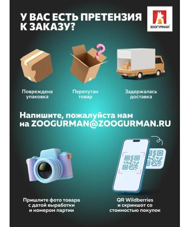 ZOOGOURMAN Dry food for cats sterilized super -premium turkey - Buy Online on GoSupps.com