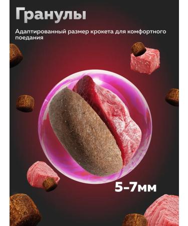 Zoogourman Complete dry food for cats superpremium veal - Buy Online on GoSupps.com