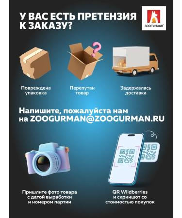 Zoogourman Dry food for cats superpremium oceanic fish 1.5 kg - Buy Online on GoSupps.com