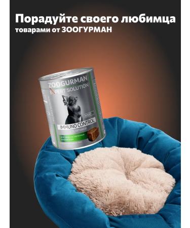 Zoogourman Dry food for small dogs of veal 1.2 kg - Buy Online on GoSupps.com