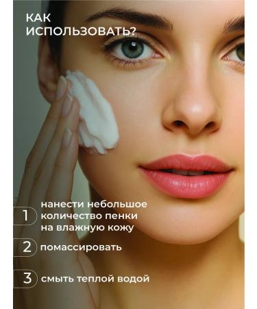 Greenini Mousse for washing - Buy Online on GoSupps.com