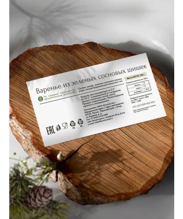 Russian Forest Pine cones 250 g - Buy Online on GoSupps.com