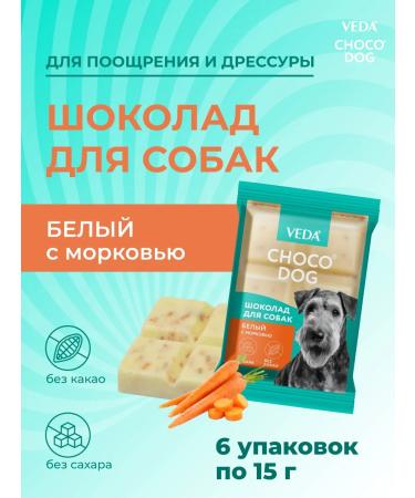 VEDA Black delicacy white with carrots for dogs Choco Dog 6 pcs - Buy Online on GoSupps.com