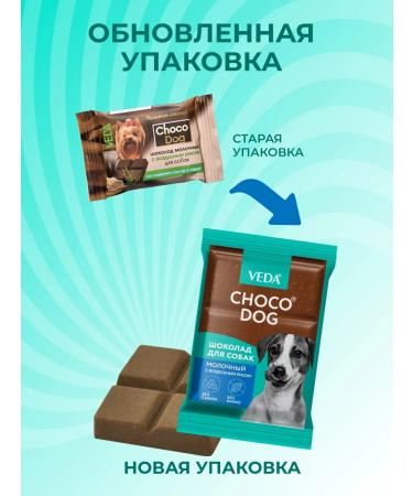 VEDA Milk chocolate with air rice for dogs Choco Dog 6 pcs - Buy Online on GoSupps.com