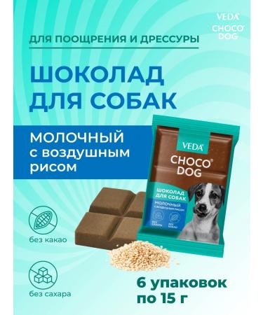 VEDA Milk chocolate with air rice for dogs Choco Dog 6 pcs - Buy Online on GoSupps.com
