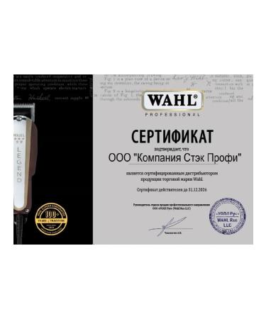 WAHL Hair haircut Professional Super Taper - Buy Online on GoSupps.com
