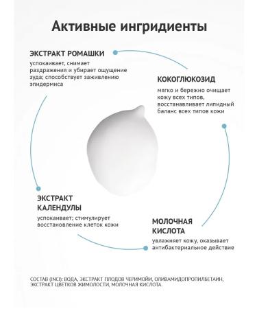 Natura Botanica Children's soap gel for body and hair 2 in 1 0+ - Buy Online on GoSupps.com