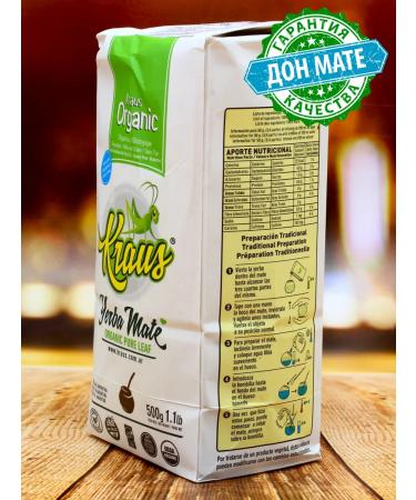 Kraus Jerba Mate Organic Pure Leaf 500g - Buy Online on GoSupps.com
