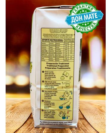 Kraus Jerba Mate Organic Pure Leaf 500g - Buy Online on GoSupps.com