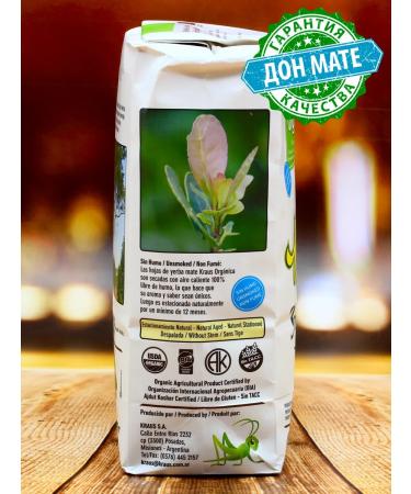 Kraus Jerba Mate Organic Pure Leaf 500g - Buy Online on GoSupps.com