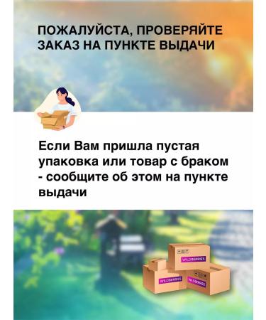 Lyubava Protective hand cream garden and surgery tube 75ml - Buy Online on GoSupps.com