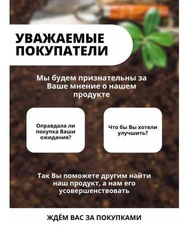 Lyubava Protective hand cream garden and surgery tube 75ml - Buy Online on GoSupps.com