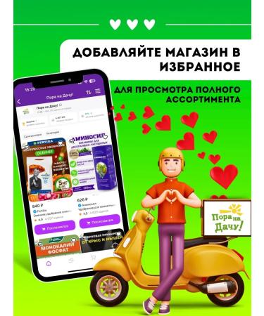 Lyubava Protective hand cream garden and surgery tube 75ml - Buy Online on GoSupps.com