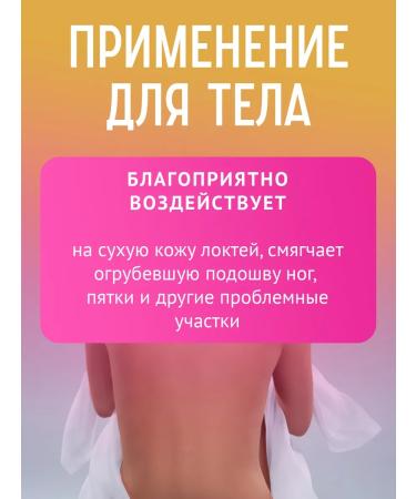 Lyubava Hand and body cream Maxform 250 ml - Buy Online on GoSupps.com