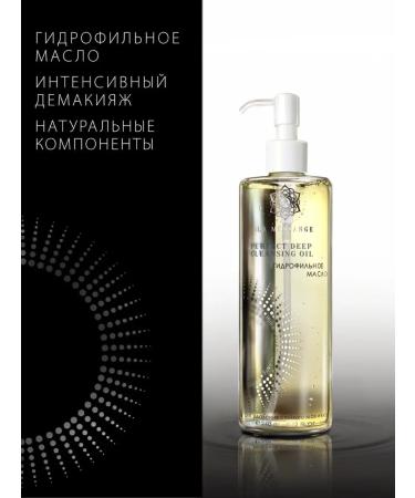 LA MESSANGE Hydrophyl oil moisturizer 240 ml - Buy Online on GoSupps.com