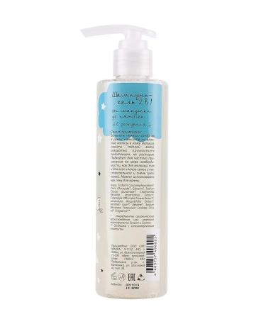 Eco Mirai Shampoo-gel - Buy Online on GoSupps.com