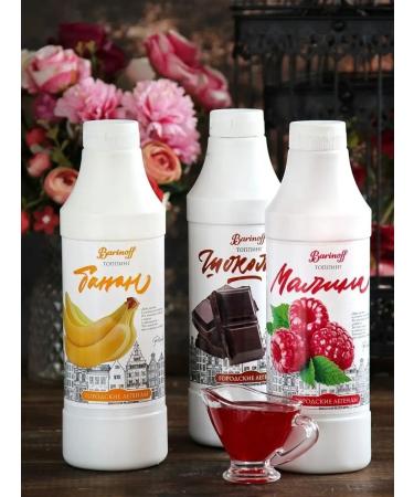 Barinoff Topping banana for desserts and drinks 1 kg - Buy Online on GoSupps.com