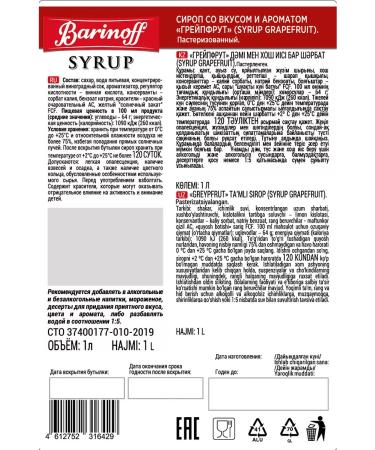 Barinoff Grapefruit syrup for cocktails and lemonades 1 liter - Buy Online on GoSupps.com