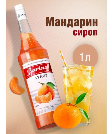 Barinoff Mandarin syrup for cocktails and lemonades 1l