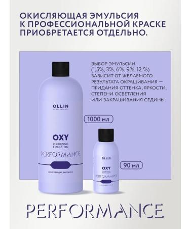 Ollin Professional Hair dye Performance 6.34 60 ml - Buy Online on GoSupps.com