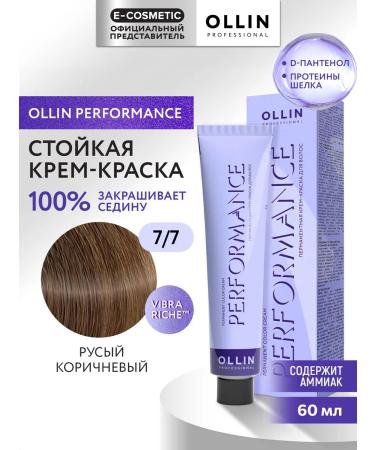 Ollin Professional Hair dye Performance 7.7 60 ml