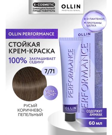 Ollin Professional Hair dye Performance 7.71 60 ml