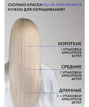 Ollin Professional Hair dye Performance 7.71 60 ml - Buy Online on GoSupps.com