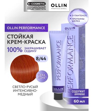 Ollin Professional Hair dye Performance 8.44 60 ml