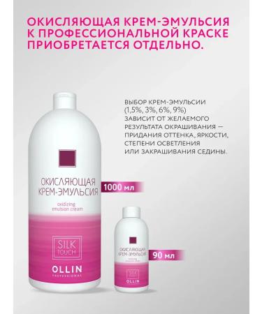 Ollin Professional Hair dye Silk Touch 9.21 60 ml - Buy Online on GoSupps.com
