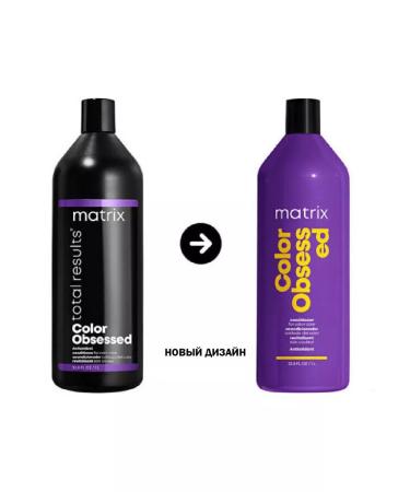 MATRIX Hair conditioner Color Obssessed 1000 ml - Buy Online on GoSupps.com