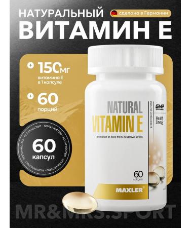 Maxler Vitamin E 60 capsules