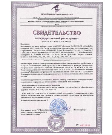 Maxler Vitamin E 60 capsules - Buy Online on GoSupps.com