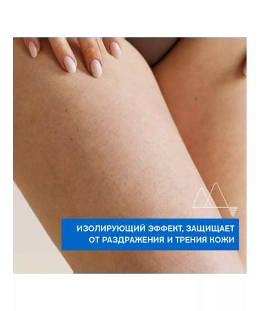 URIAGE Barvederm insulating recovery cream 75 ml - Buy Online on GoSupps.com